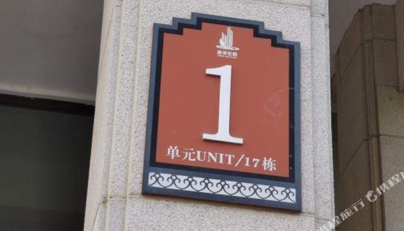 Vista interior - Express Hotel (Kaifeng Development Zone Store)