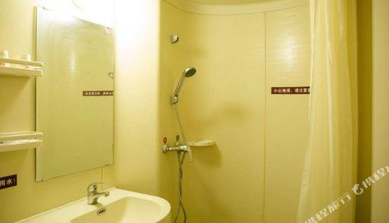 Camera - Evening Fenglin City Hotel (Jingzhou Railway Station Branch)