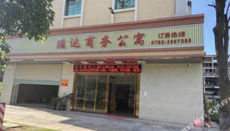 Vista esterna - Huizhou Pengda Business Apartment