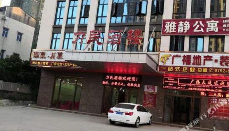 Widok wnętrza - Huizhou Yajing Apartment