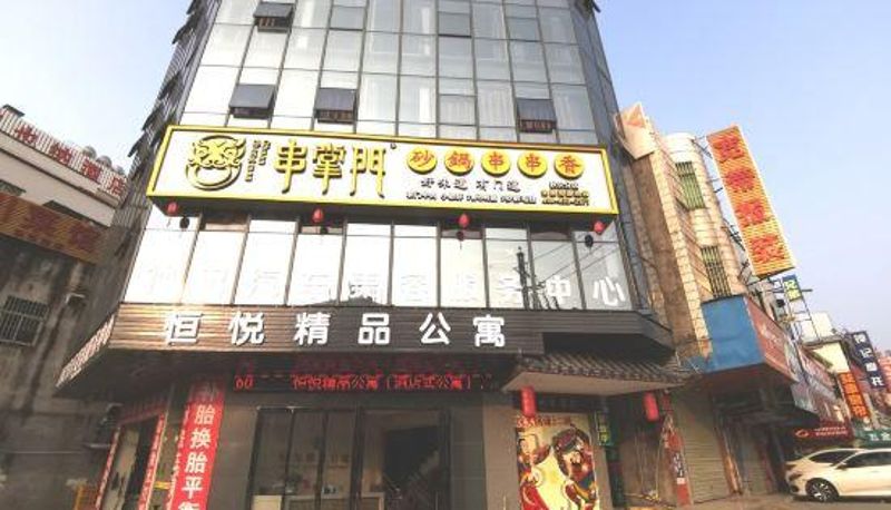 Vista esterna - Huizhou Hengyue Boutique Apartment