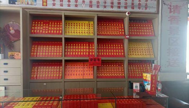 Interior view - Yichengjiudian