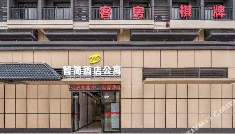 Außenansicht - Foshan Zhijian Hotel Apartment (Lecong Xintiandi Store)