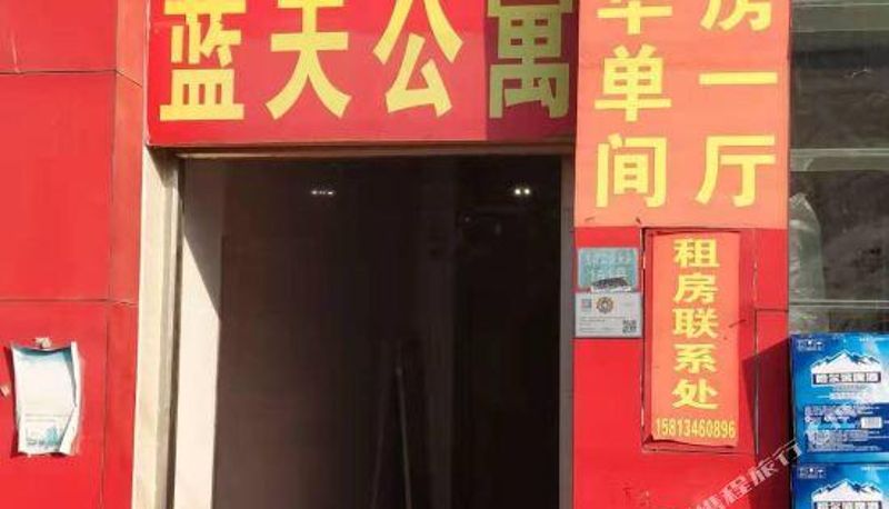 Vue extérieure - Foshan Shunde Lantian Apartment