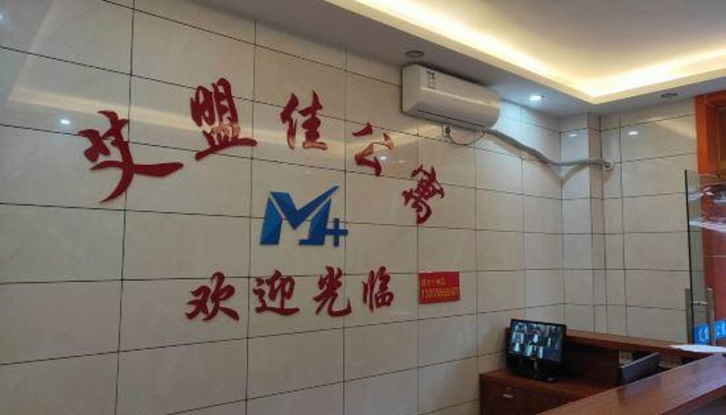 Recepción - Aimengjia Apartment (Foshan Railway Station Store)