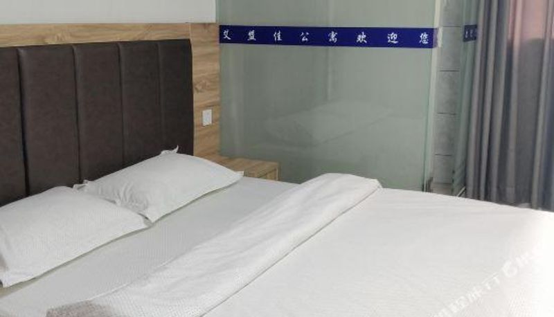 Habitación - Aimengjia Apartment (Foshan Railway Station Store)