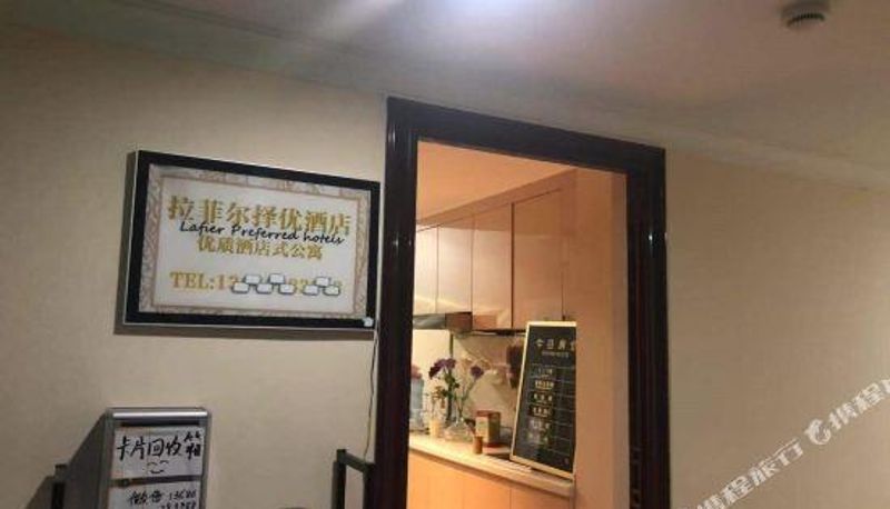Vista interior - Dongguan Raphael Apartment