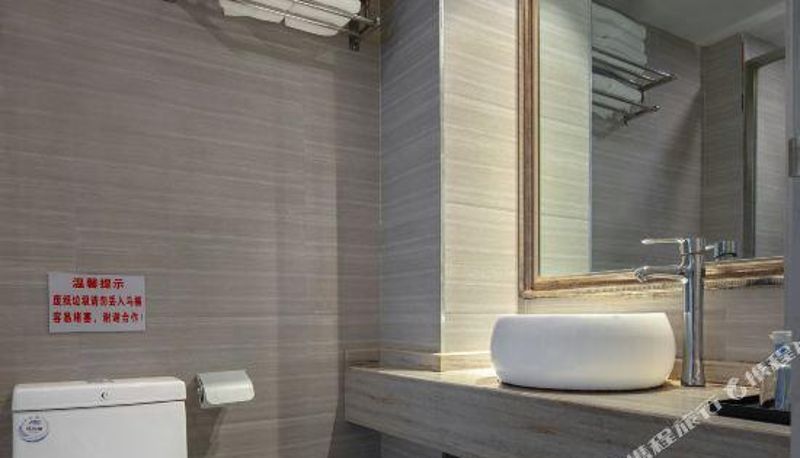 Pokój - Changsha Xingchen Hotel