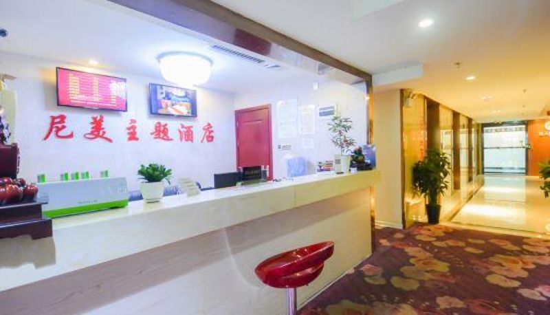 Widok wnętrza - Nimei Hotel (Changsha High Speed Rail South Station Branch)