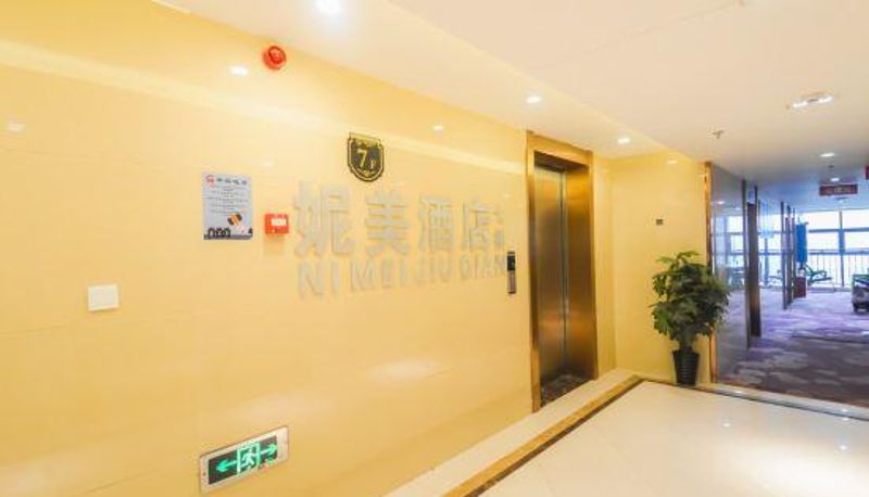 Widok wnętrza - Nimei Hotel (Changsha High Speed Rail South Station Branch)