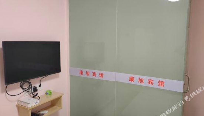 Vista interior - Bengbu Kangxu Hotel
