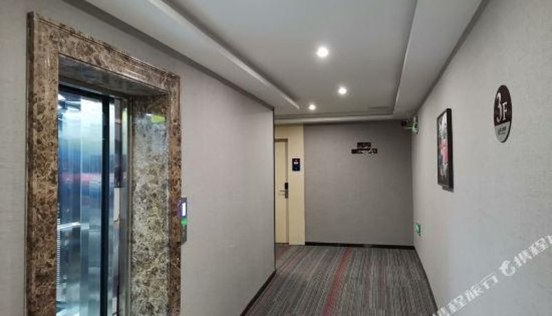 Recepción - Shangkeyou Hotel (Guangcai Market Store of Anqing High Speed Railway Station)