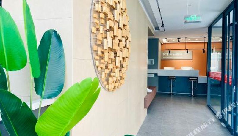 Reception - Woniu Shangpin Hotel (Changzhi Bayi Plaza Store)