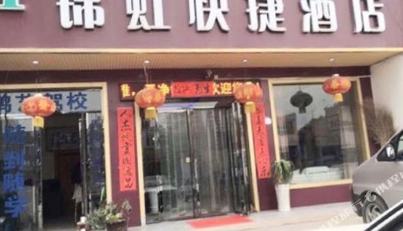 Recepcja - JINHONG express Hotel