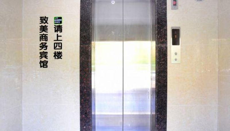 Widok wnętrza - Yan'an Zhimei Business Hotel