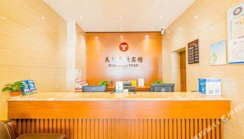 Recepcja - Tianyi Jiayuan Hotel (Hohhot University of Technology Public Security Department Store)