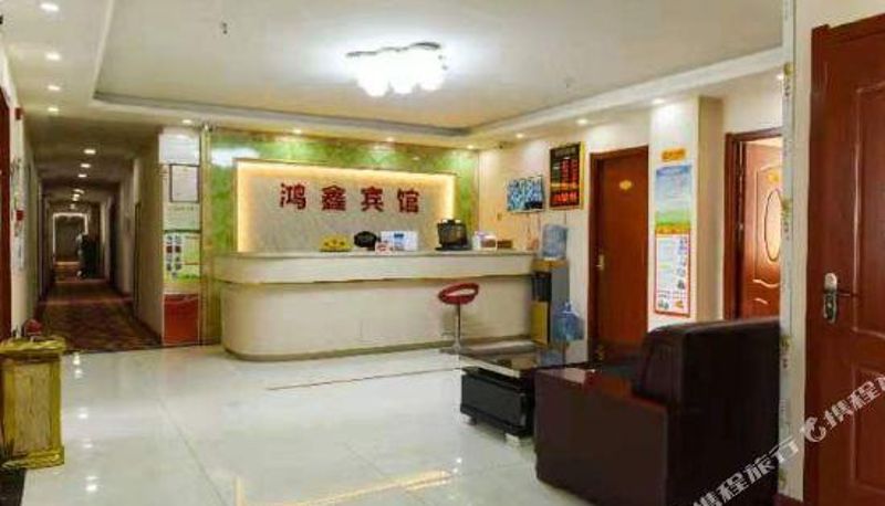 Receptie - Lanzhou Hongxin Express Business Hotel