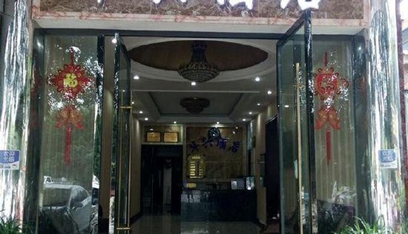 Room - Emeishan Huaxing Business Hotel