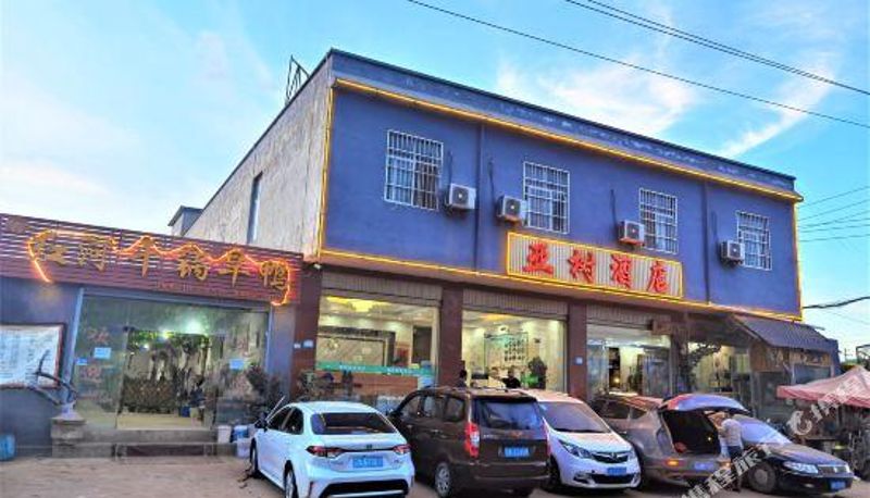Vista esterna - Yashu Hotel (Kunming Changshui International Airport Store)