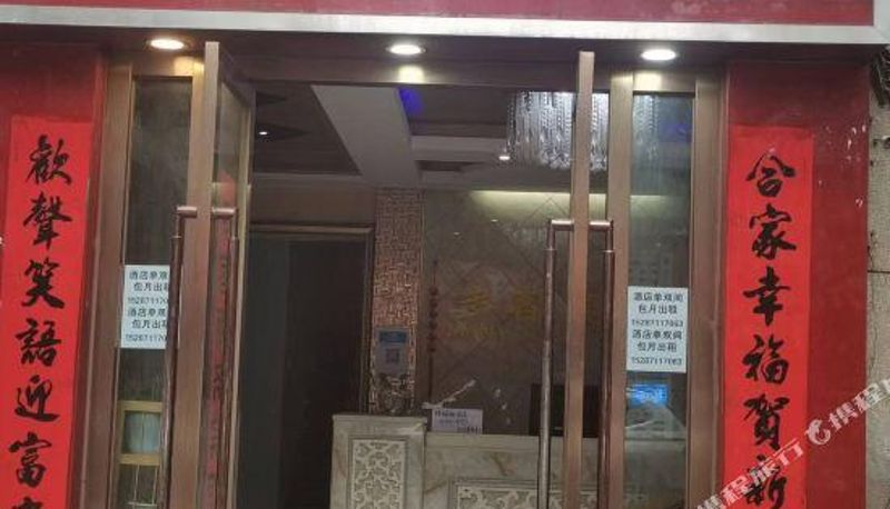 Recepción - Kunming Duoke Hotel
