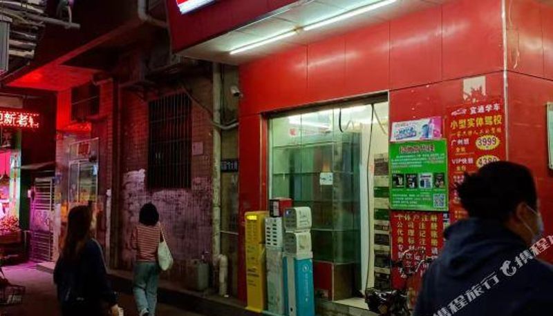 Kamer - Seven Day Mansion (Guangzhou Dashi Metro Station Store)