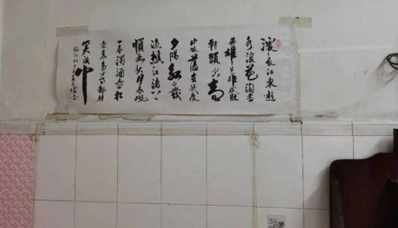 Camera - Guangzhou Shunxin Apartment (Shijing Subway Station Store)