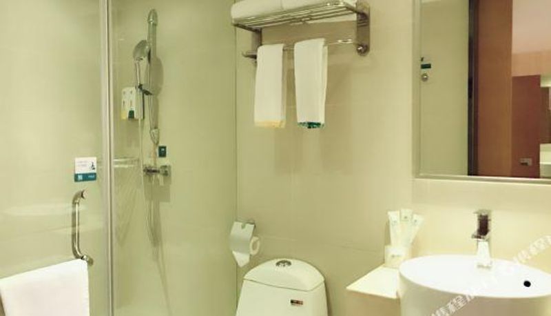 Chambre Business - Intercity Business Hotel (Tianpingjia Metro Station)