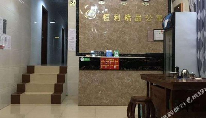 Widok wnętrza - Zhuhai Doumen Hengli Apartment
