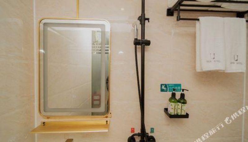 Kamer - Youbo Hotel