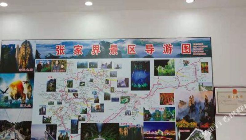 Recepcja - Zhangjiajie Yueke Home Hotel