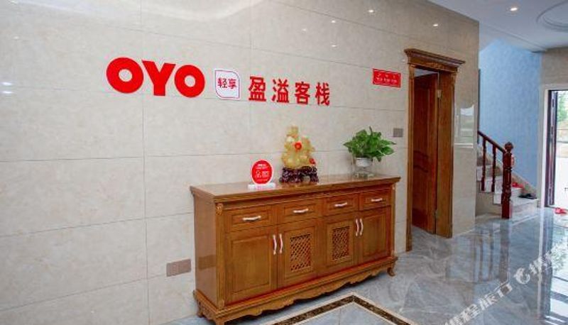 Reception - Zhoushan Yingyi Villa