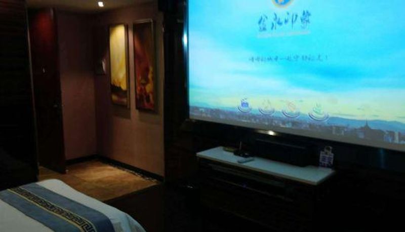 Camera - Hangzhou Haiheng Hotel