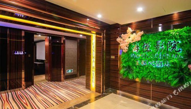 Reception - Hangzhou Haiheng Hotel