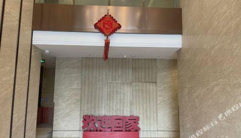 Rezeption - GN Apartment (Nanjing Pukou Wanhuicheng Subway Station Branch)