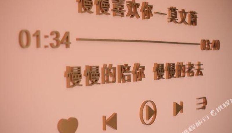 Zimmer - Chuxin Apartment (Yangguangcheng Store)