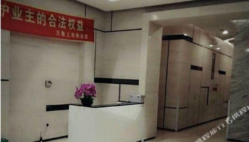 Reception - Meichao Apartment (Harbin Vientiane Shangdong Store)
