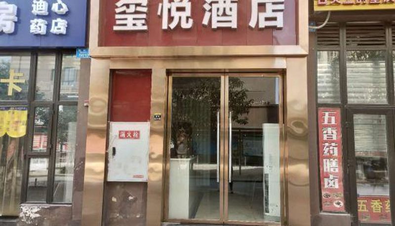 Vue extérieure - Chongqing Xiyue Hotel