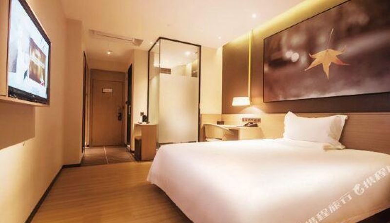 Camera - IU Hotel (Chongqing Hechuan Pedestrian Street)