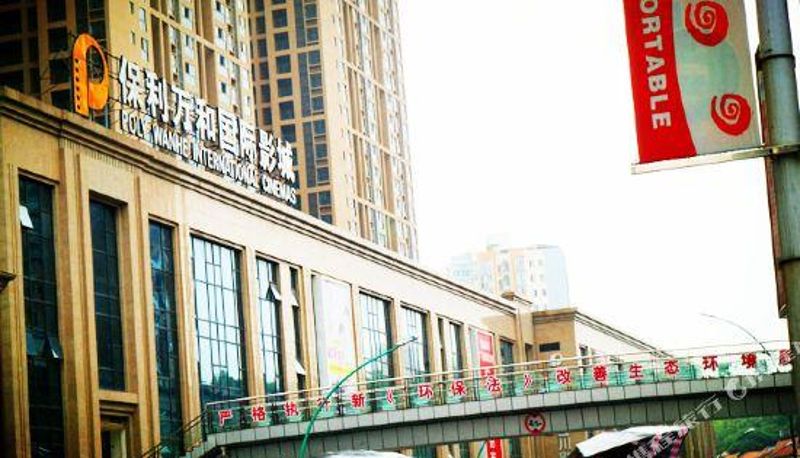 Vista interna - IU Hotel (Chongqing Hechuan Pedestrian Street)