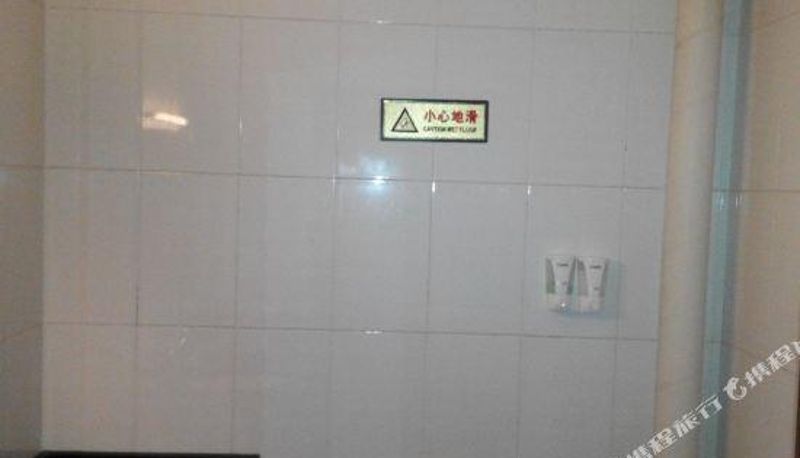 Camera - Ruiying Hotel