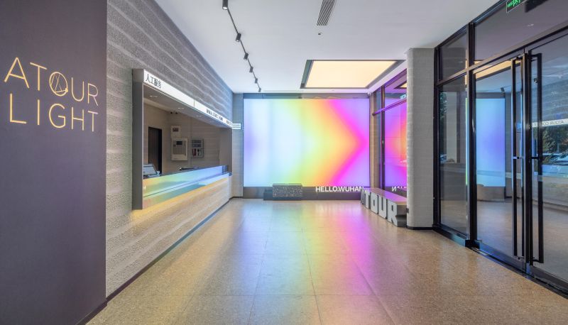 Info - Wuhan Hankou Railway Station Tangjiadun Subway Station Qingju Hotel