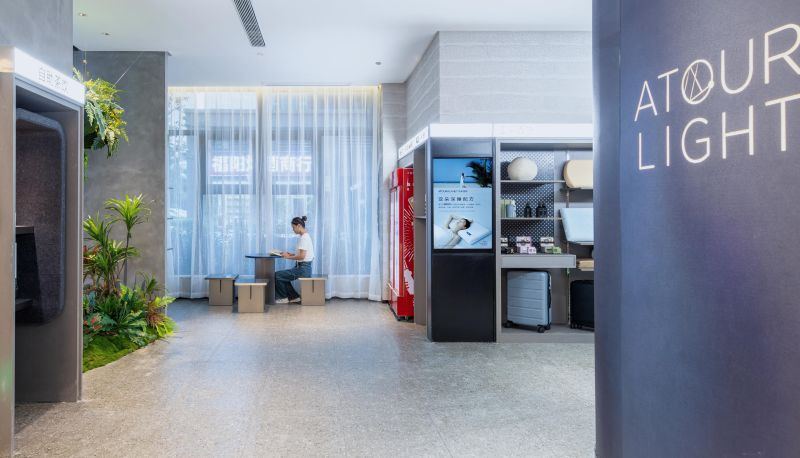Info - Wuhan Hankou Railway Station Tangjiadun Subway Station Qingju Hotel