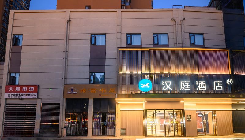 Area esterna dell'hotel - Hanting Nanyang Zhangheng Avenue Hotel