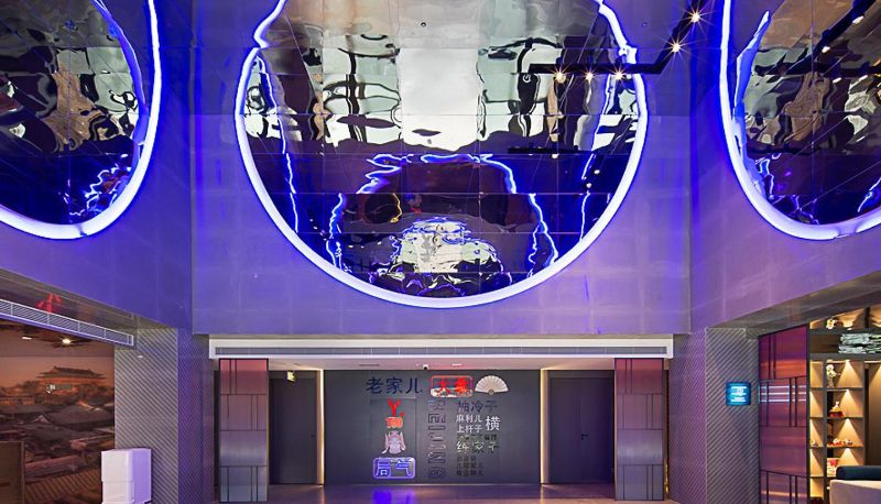Lobby - Beijing Grear Red Gate Y.TUO Hotel