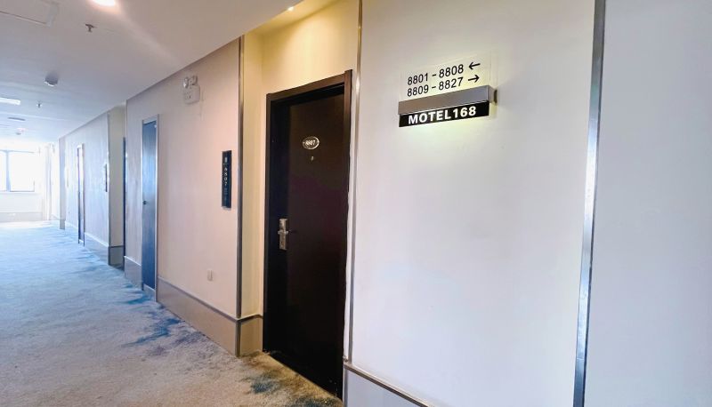 Area esterna dell'hotel - Motai Hotel (Fuyang Funan Dicheng North Road Branch)