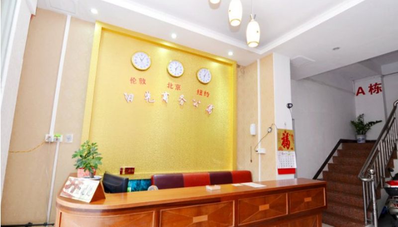 Hotel Außenbreich - Sunshine Business Apartment (Asia's tallest fountain store)