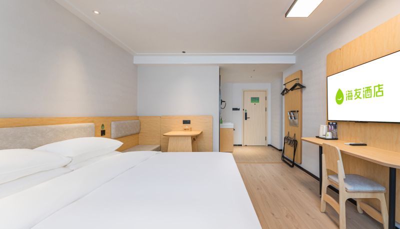 Camera - Haiyou Changsha Xingsha Quantang Hotel