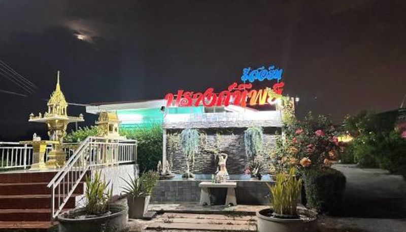 Info - OYO 75487 Prang Thip 306 Resort
