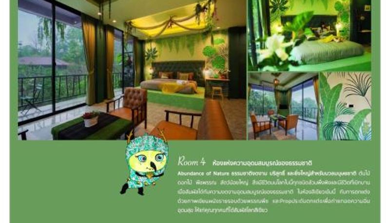 インフォメーションセンター - Pupiang po Da Arte Resort