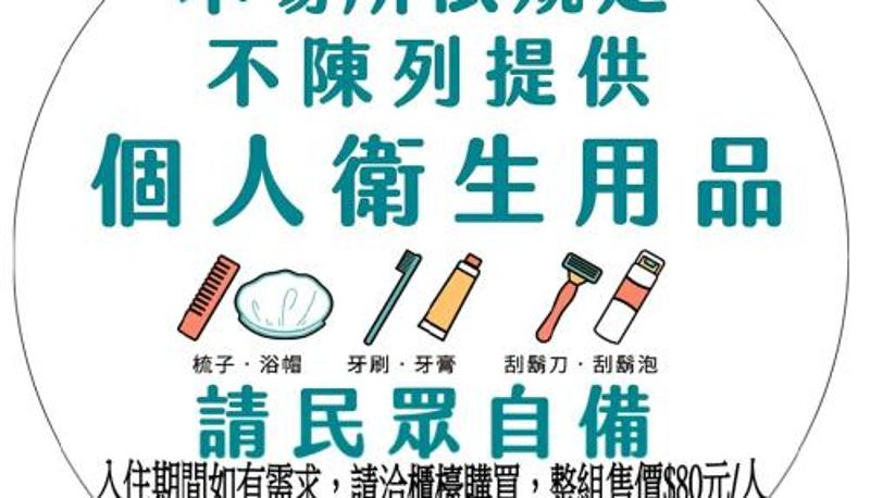 Bilgi - 逢甲25行館Fengjia 25 Hotel